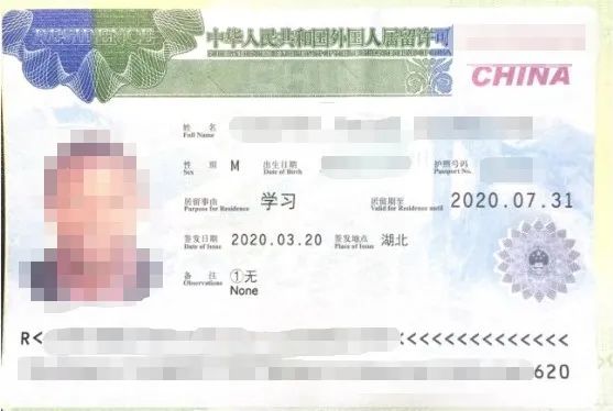 外国人学生签证（学习签study visa）