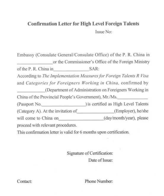Confirmation Letter for High Level Foreign Talents